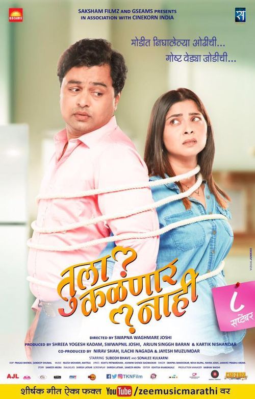 Tula Kalnnaar Nahi streaming vf gratuit