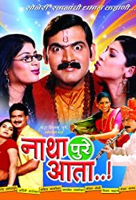 Natha Pure Aata streaming gratuit