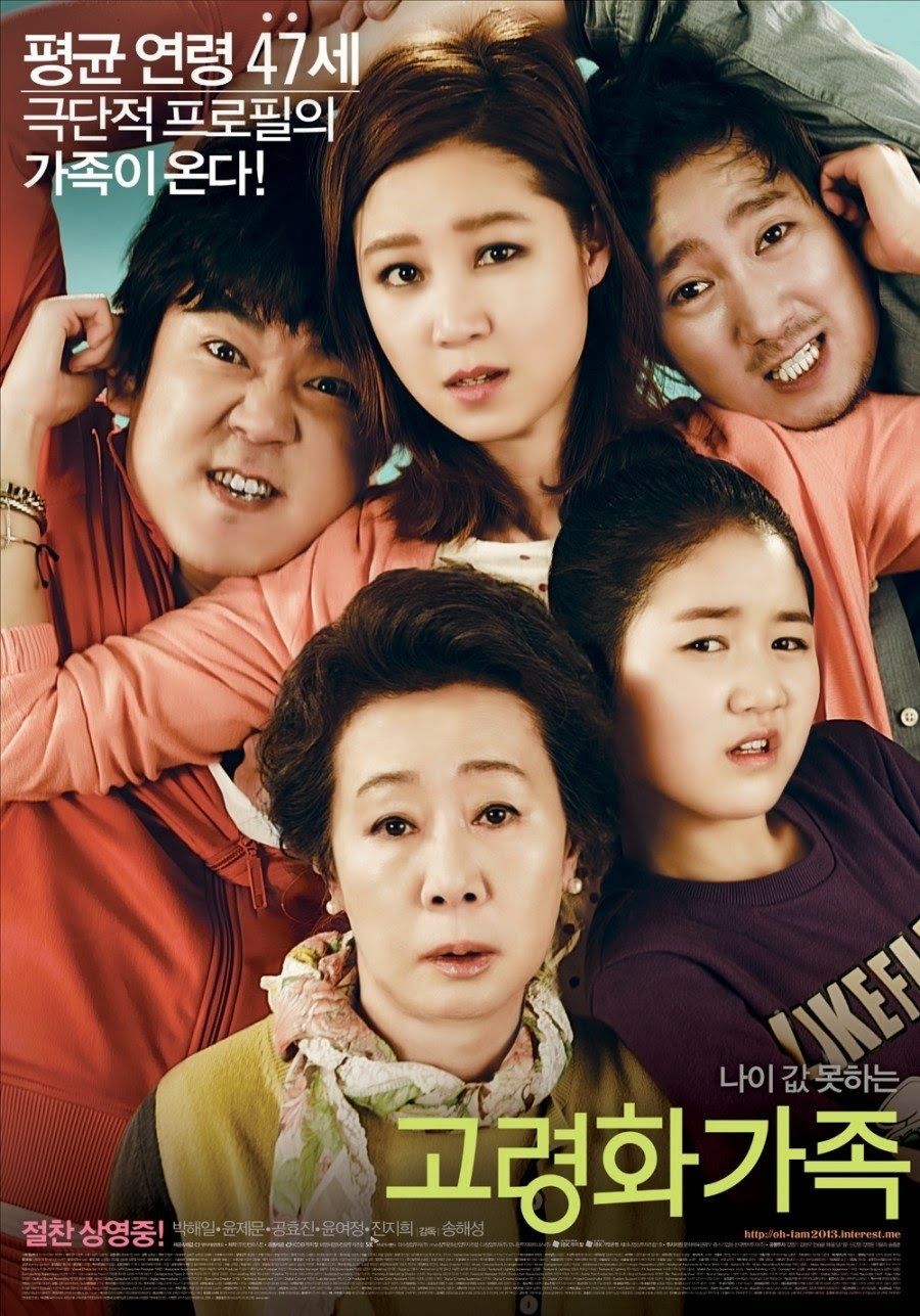 Go-ryeong-hwa-ga-jok streaming gratuit