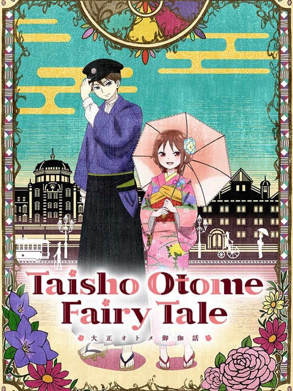Taisho Otome Fairy Tail Season 2 Taisho Otome Fairy Tale - Série TV 2021 - AlloCiné