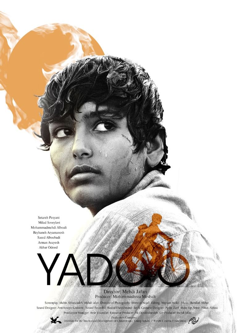 Yado streaming fr