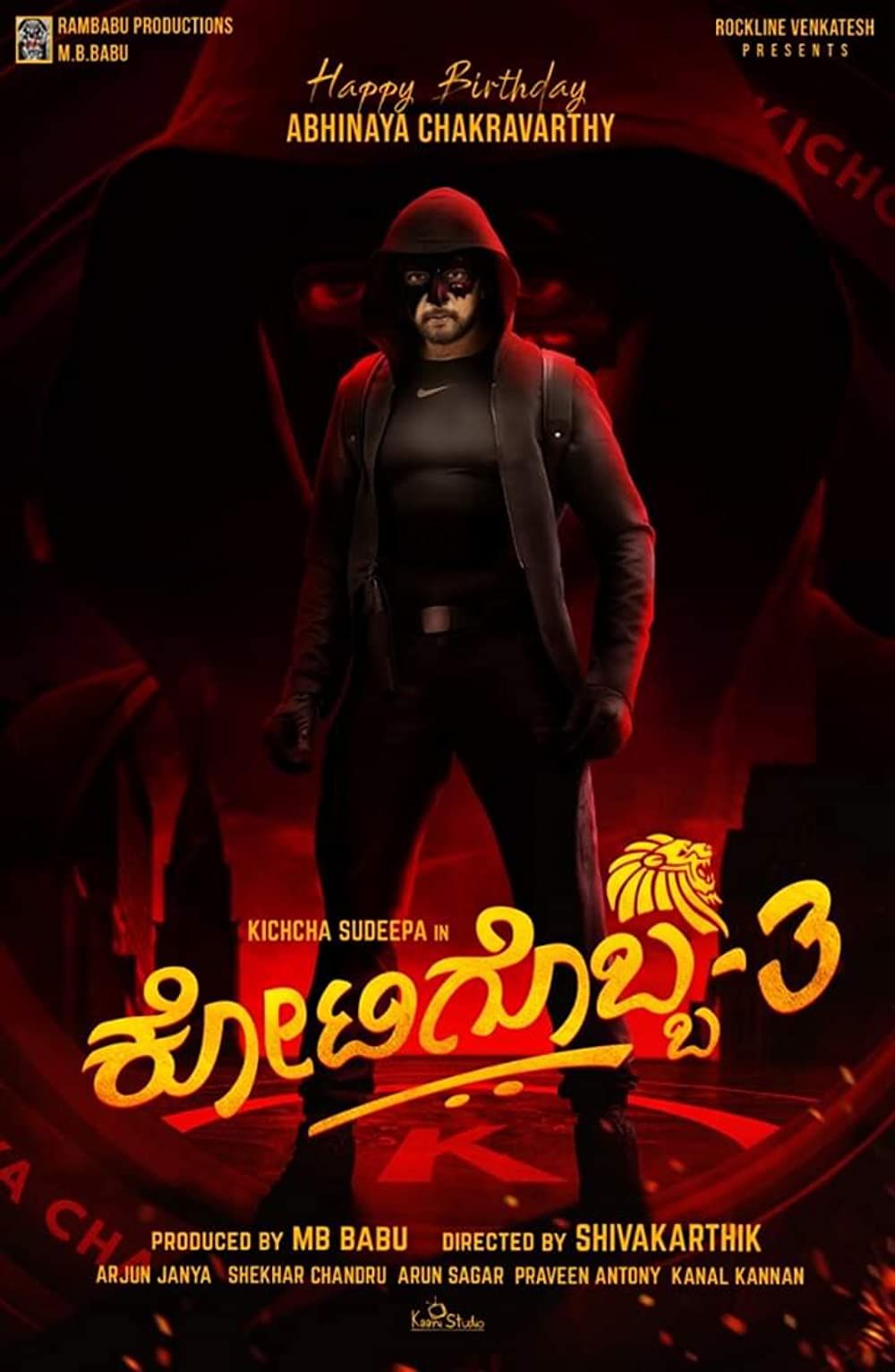 Kotigobba 3 streaming vf gratuit