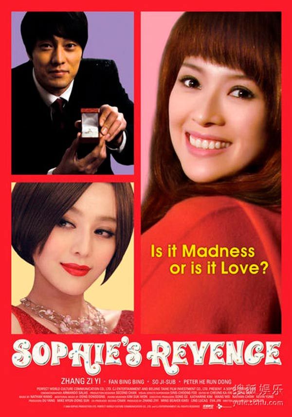Sophie's revenge streaming vf gratuit