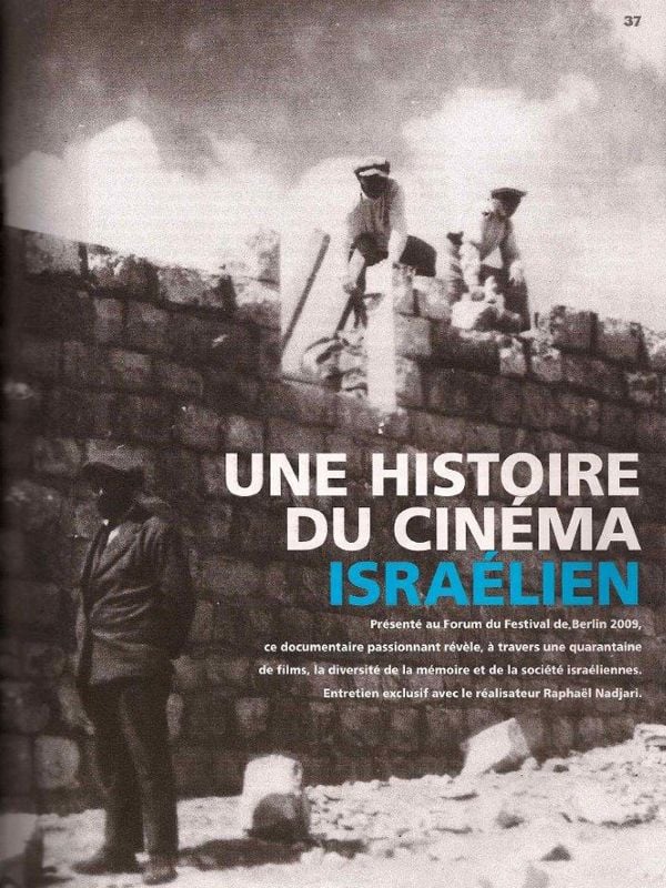 Une Histoire du cinéma israëlien streaming