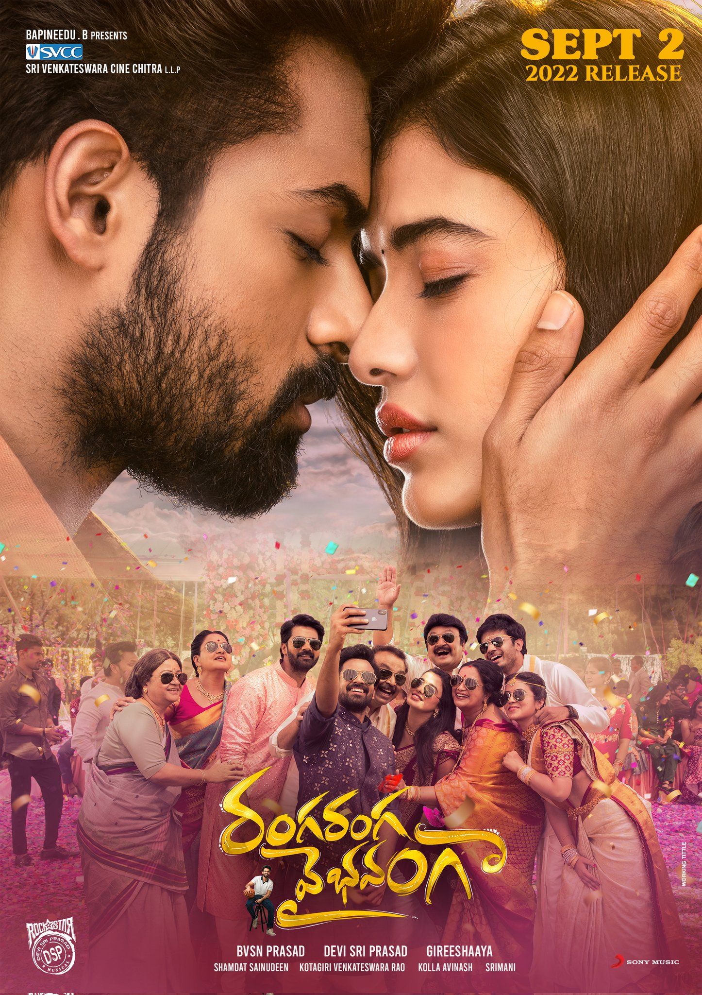 Ranga Ranga Vaibhavanga - Film 2022 - AlloCiné