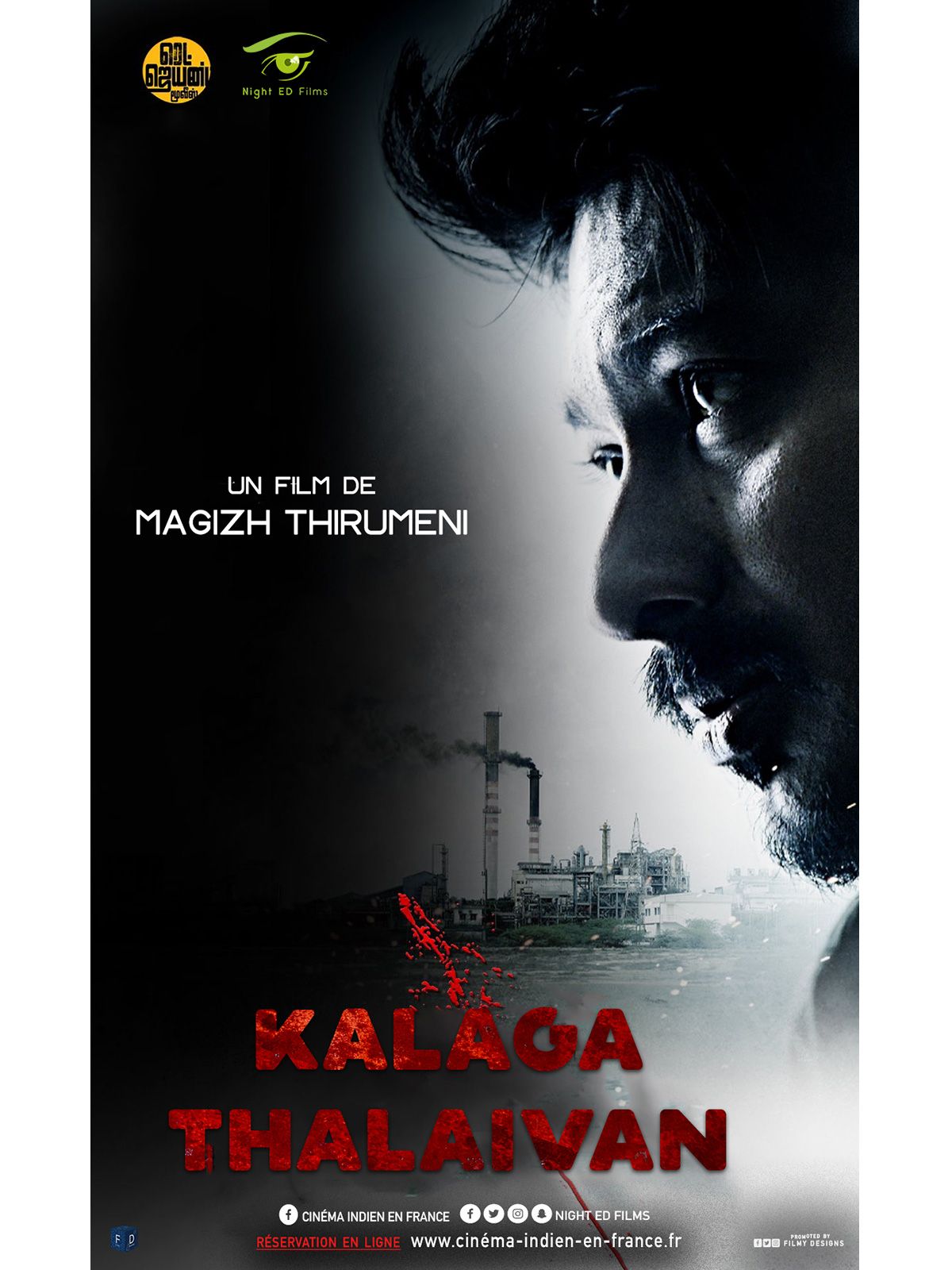 Kalagathalaivan streaming fr