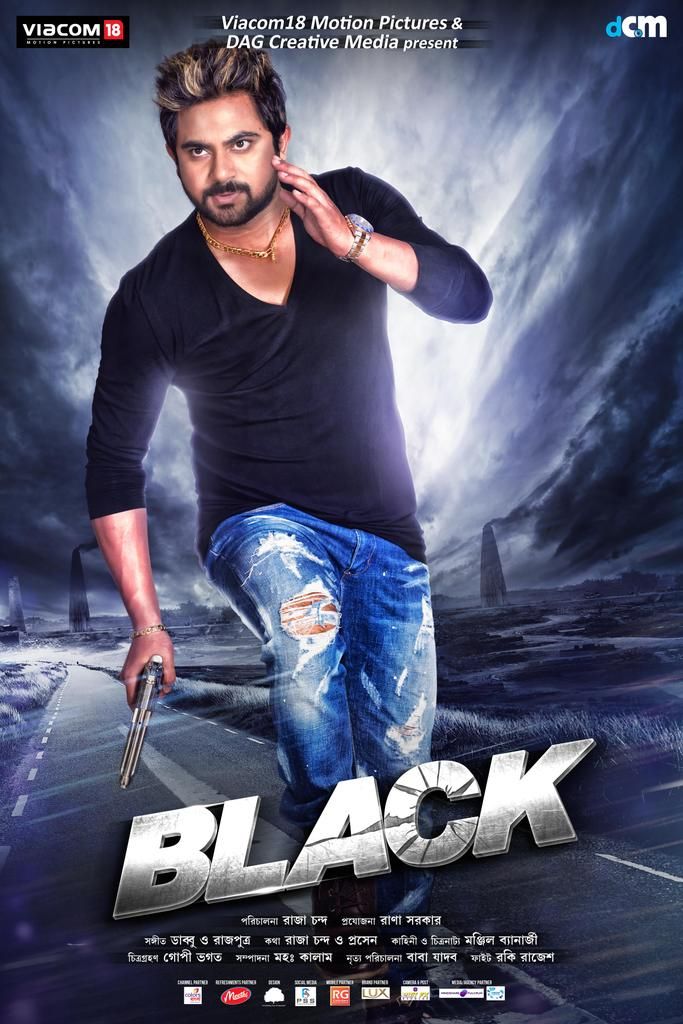 Black streaming vf gratuit
