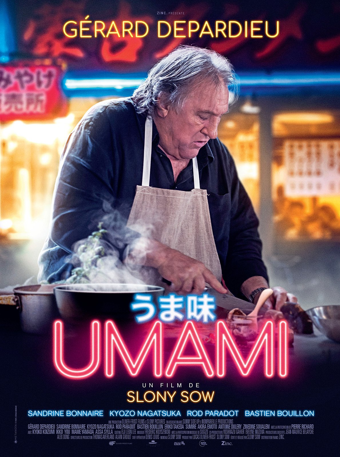 Umami - film 2023 - AlloCiné