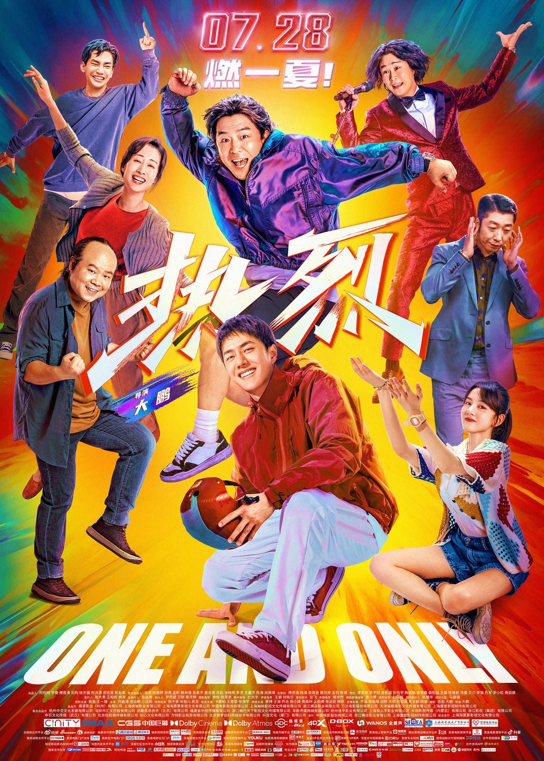 One and Only streaming gratuit