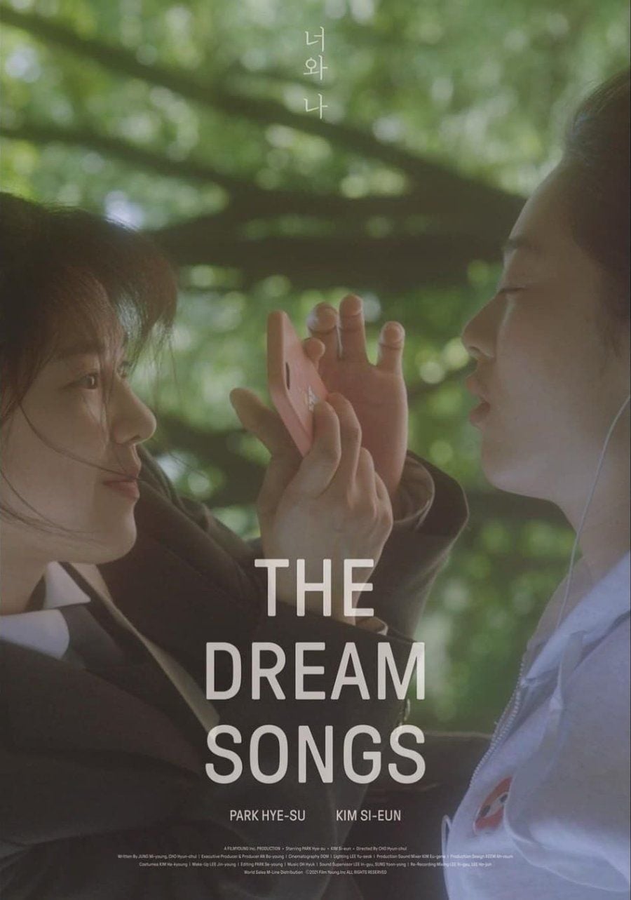 The Dream Songs streaming fr