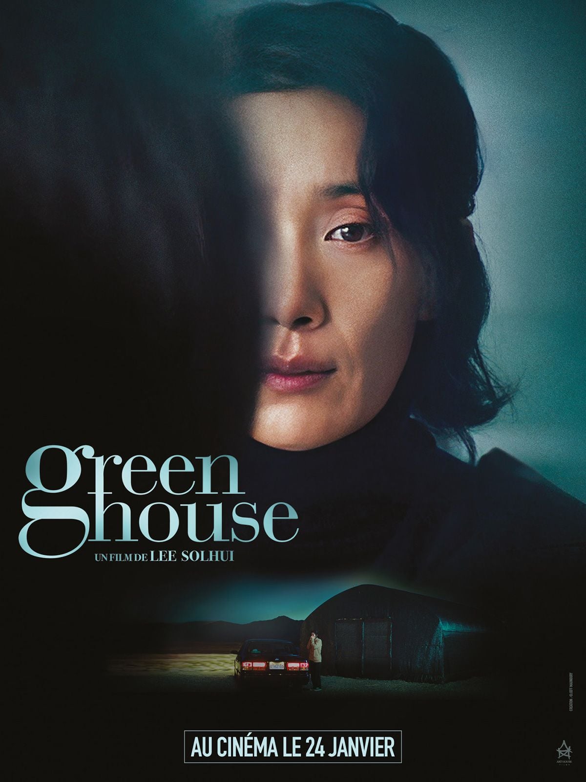 Greenhouse streaming gratuit