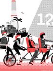 Festival du Cinéma Israélien de Paris