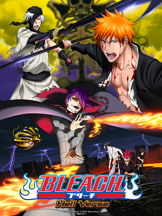 Bleach - Le Film 4 : Hell Verse : Affiche