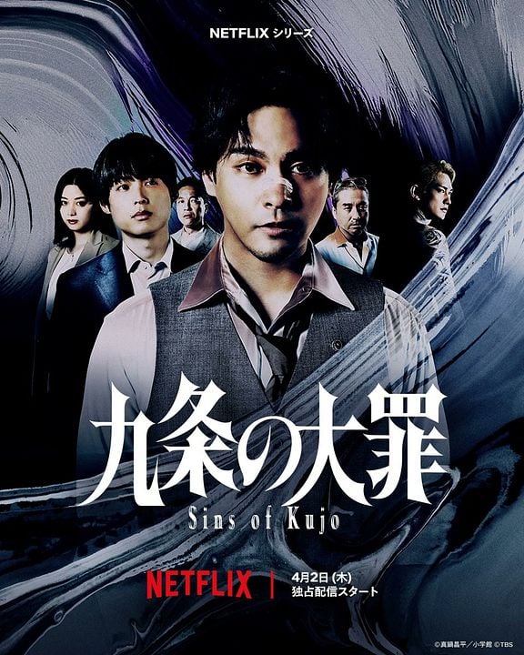 Kujo l'implacable : Affiche