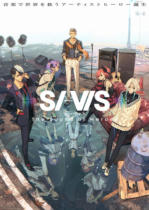SI-VIS : The Sound of Heroes : Affiche