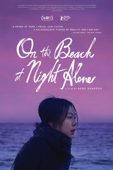 Seule sur la plage la nuit : Affiche