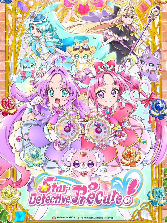 Star Detective Precure! : Affiche