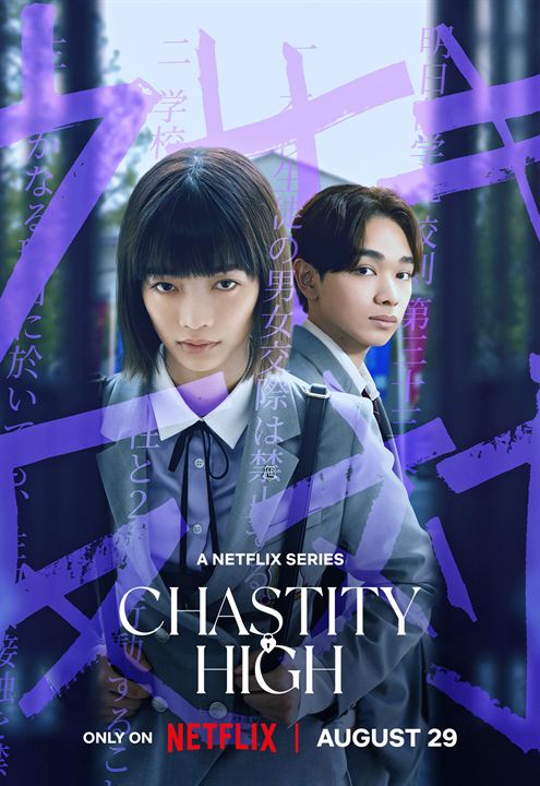 Chastity High : Affiche