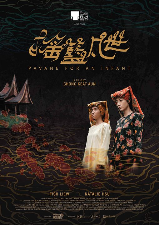 Pavane for an Infant : Affiche