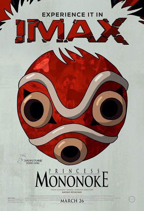 Princesse Mononoké : Affiche