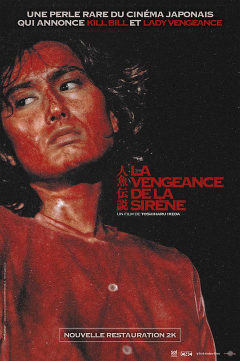 La Vengeance de la sirène : Affiche