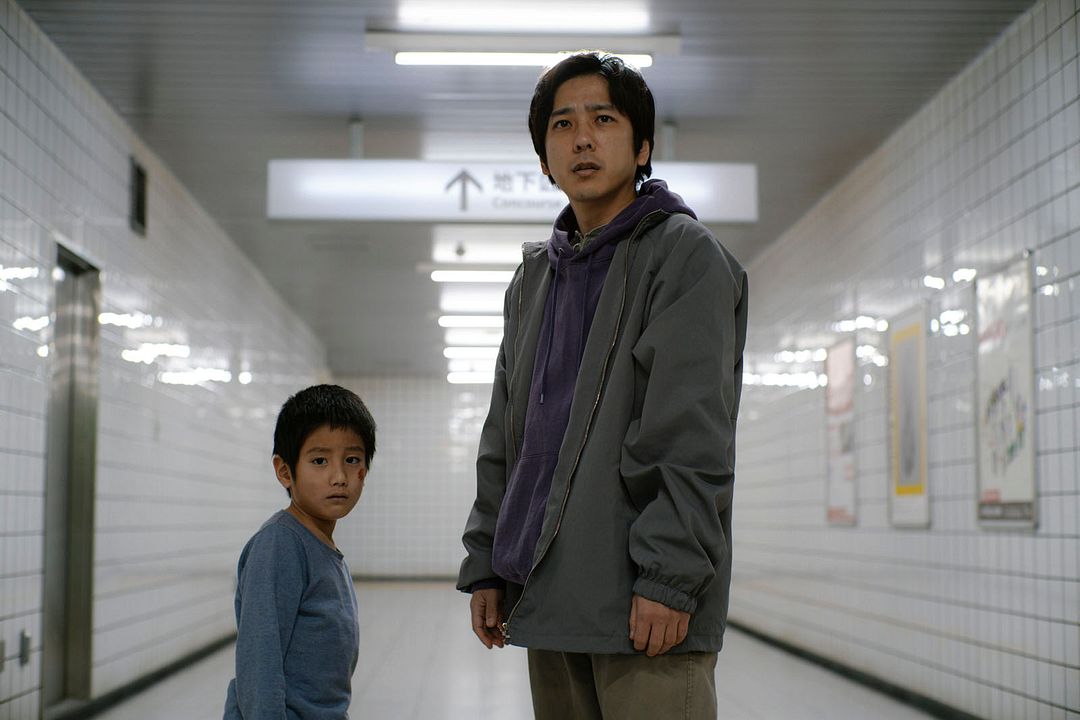 Exit 8 : Photo Kazunari Ninomiya, Naru Asanuma