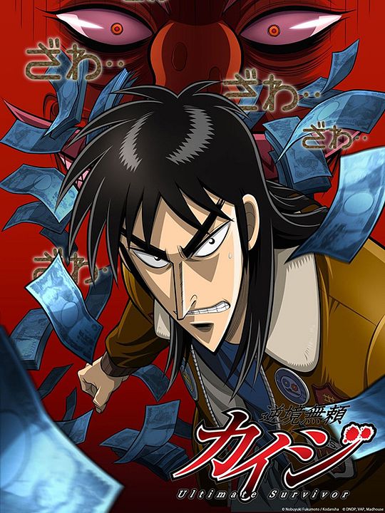 Kaiji : Affiche