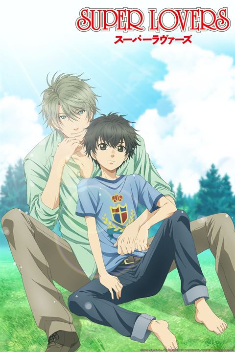 SUPER LOVERS : Affiche