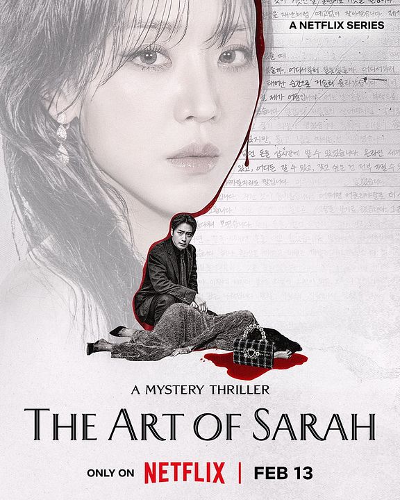 The Art of Sarah : Affiche
