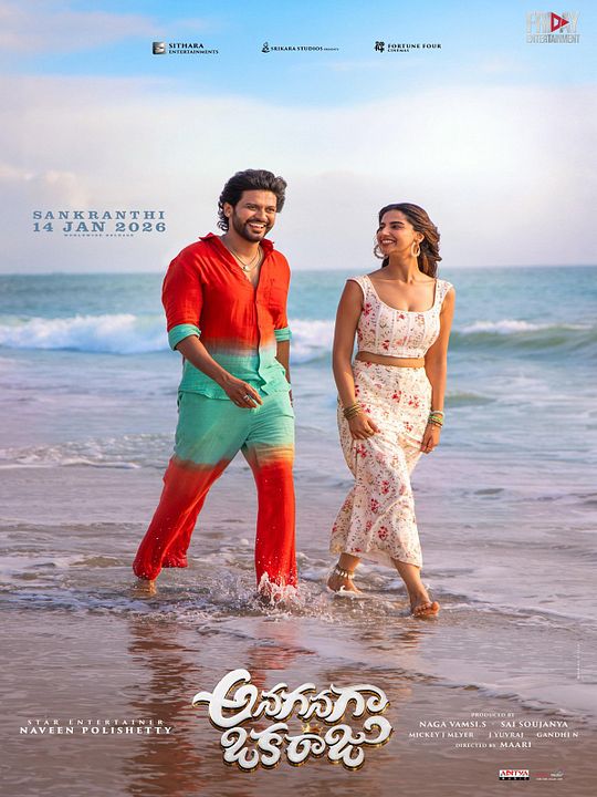Anaganaga Oka Raju : Affiche