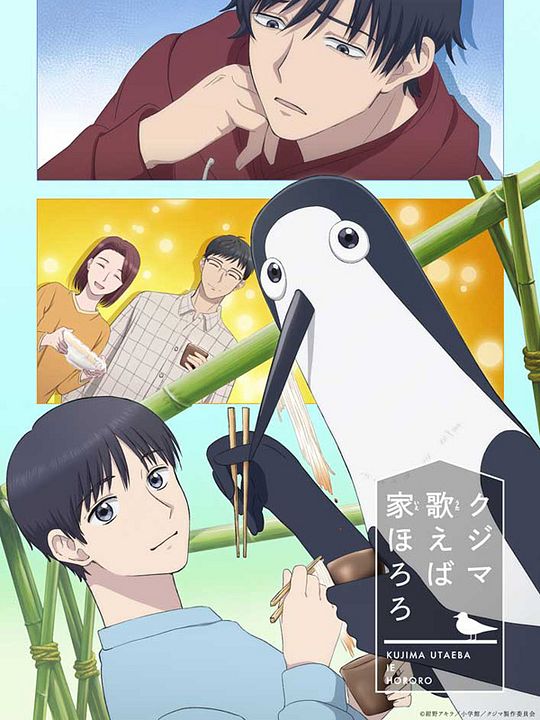 Kujima: Why Sing, When You Can Warble?  : Affiche