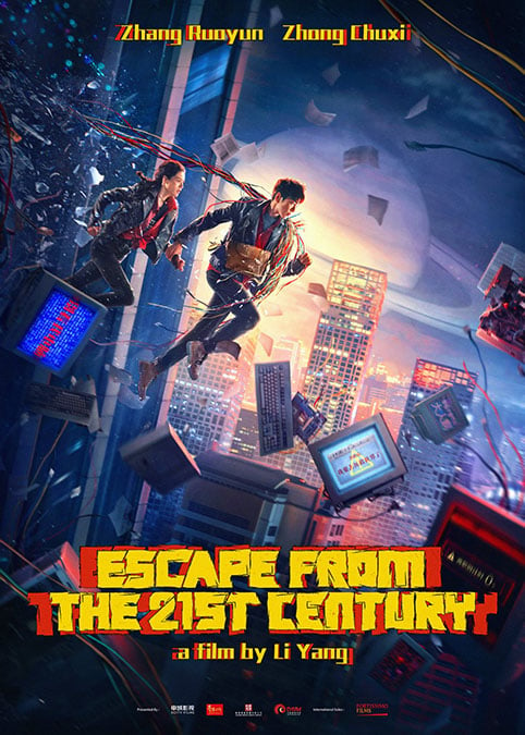 Escape From the 21st Century : Affiche