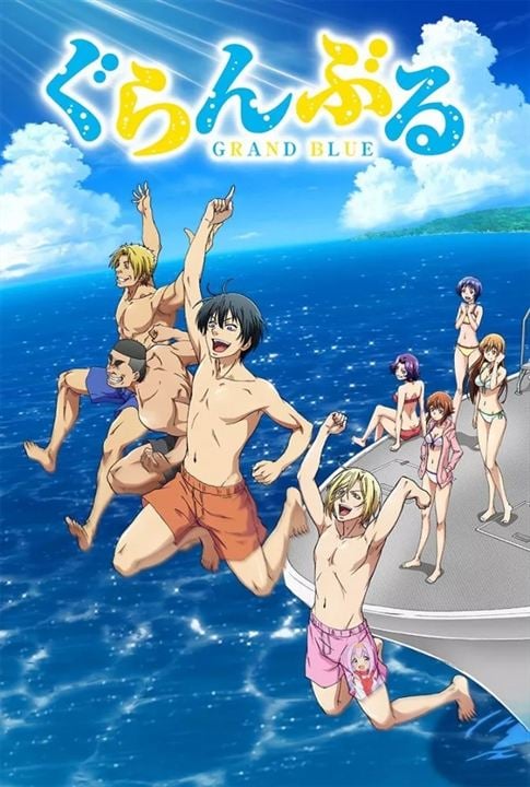 Grand Blue : Affiche