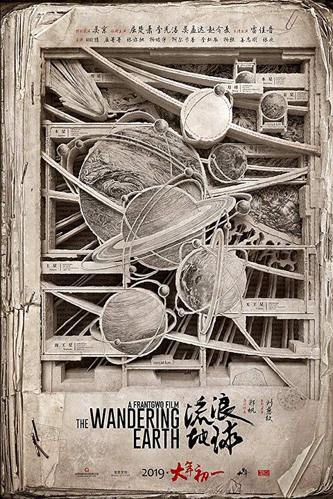 The Wandering Earth : Affiche