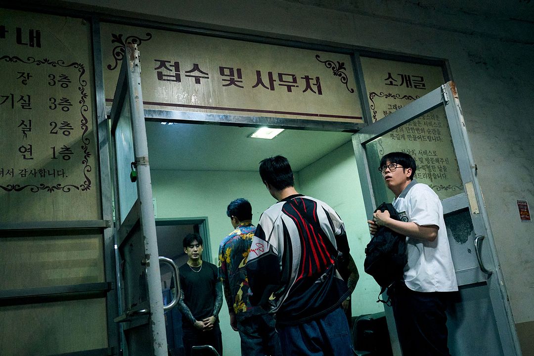 Que ça vous serve de leçon ! : Photo Ji-Hoon Pyo