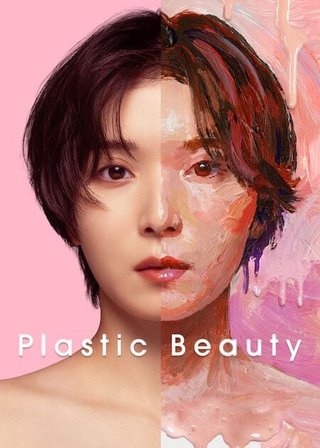 Plastic Beauty : Affiche