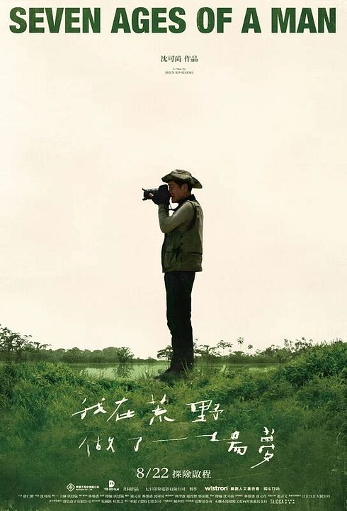 Seven Ages of A Man : Affiche
