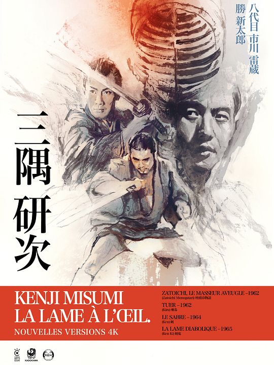 Zatoichi : Le masseur aveugle : Affiche