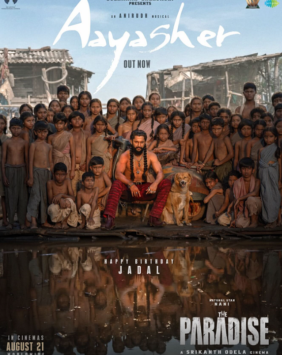 The Paradise : Affiche