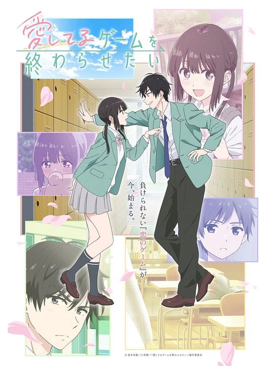 I Want to End This Love Game (To End this love game…) : Affiche