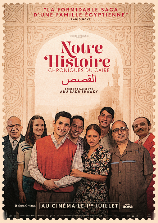 Notre histoire - Chroniques du Caire  : Affiche