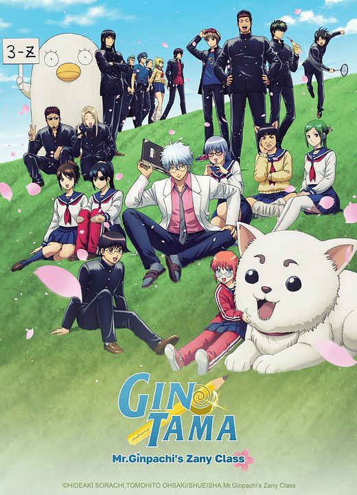 GINTAMA - Mr.Ginpachi's Zany Class : Affiche