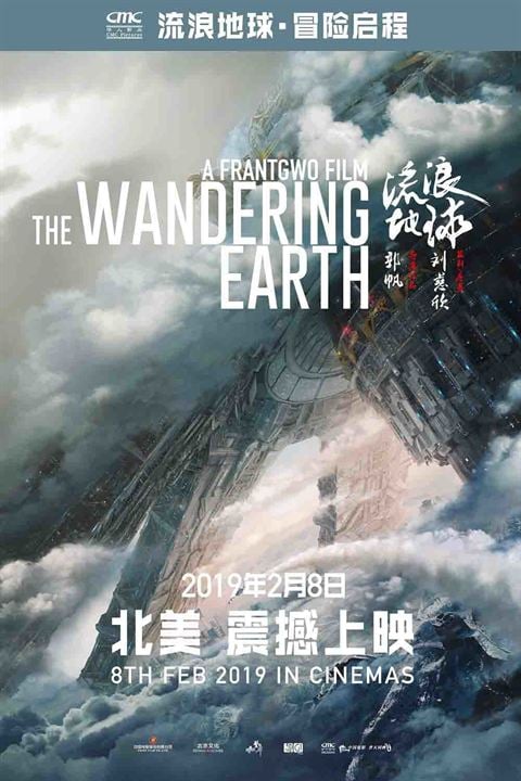 The Wandering Earth : Affiche