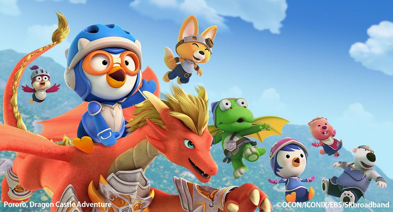Pororo et le Dragon Géant : Photo