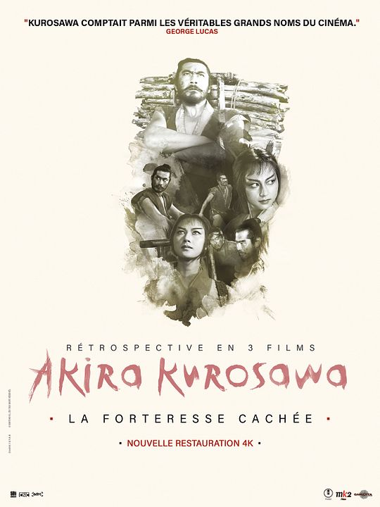 La Forteresse cachée : Affiche