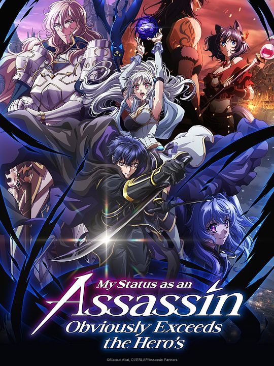 My Status as an Assassin Obviously Exceeds the Brave's : Affiche