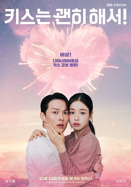 Ki-seu-neun Gwaen-hi Hae-seo : Affiche
