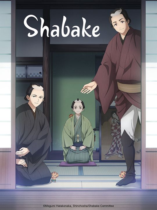 Shabake : Affiche