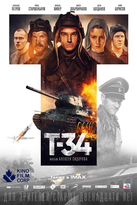 T-34 machine de guerre : Affiche