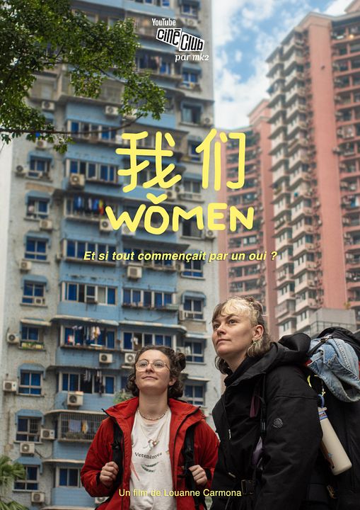 Women - J'ai suivi une inconnue jusqu'en Chine : Affiche